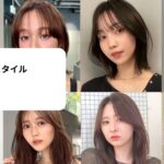 10 代 ヘア スタイル