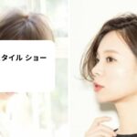 40 代 ヘア スタイル ショート ボブ
