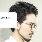 40 代 男 ヘア スタイル