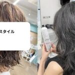 くせ毛 ヘア スタイル