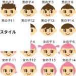 とび 森 ヘア スタイル