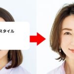 ひし形 ヘア スタイル