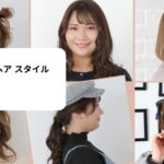 ぽっちゃり ヘア スタイル