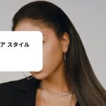 み ちょ ぱ ヘア スタイル