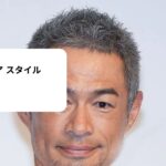 イチロー ヘア スタイル