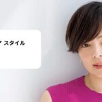 マリソル ヘア スタイル