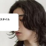 ロン 毛 ヘア スタイル
