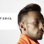 中田 英寿 ヘア スタイル