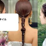 新婦 ヘア スタイル