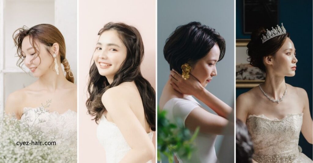 新婦のヘアスタイルの基本
