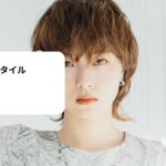 縮 毛 ヘア スタイル