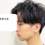 高校生 ヘア スタイル